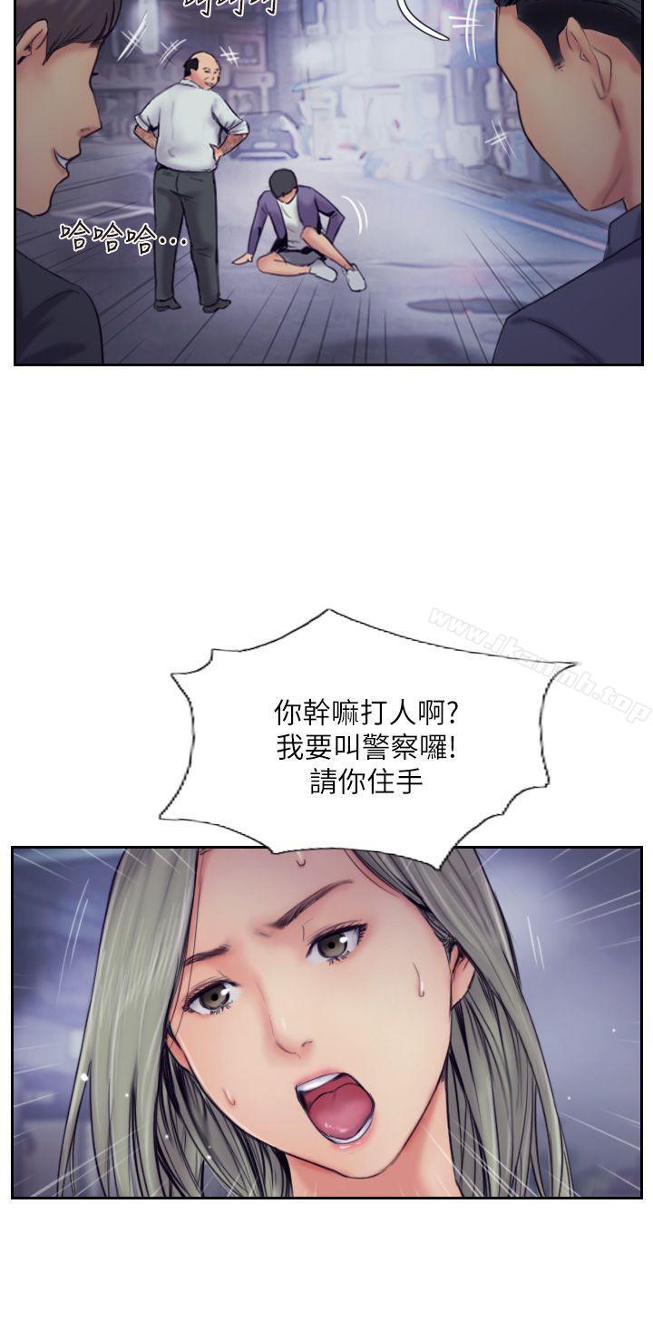 你劈腿了吗?第10话-我也要把妳忘了!
