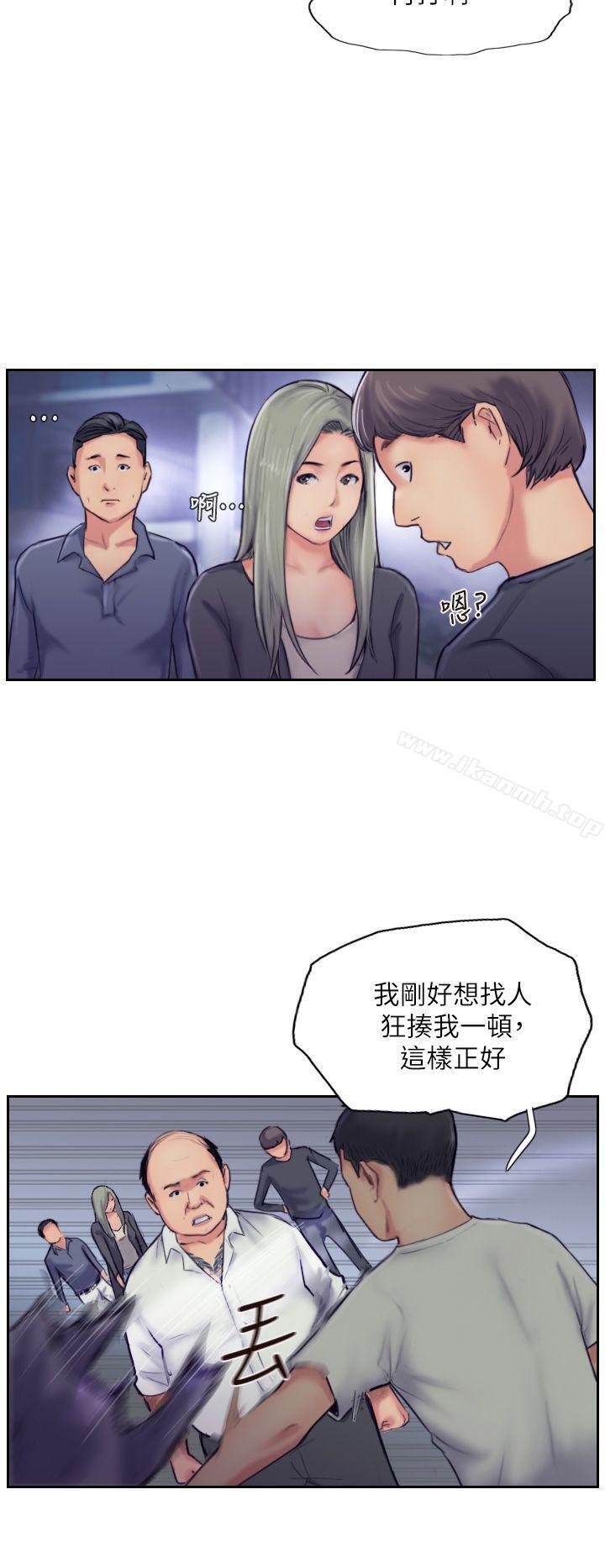 你劈腿了吗?第10话-我也要把妳忘了!