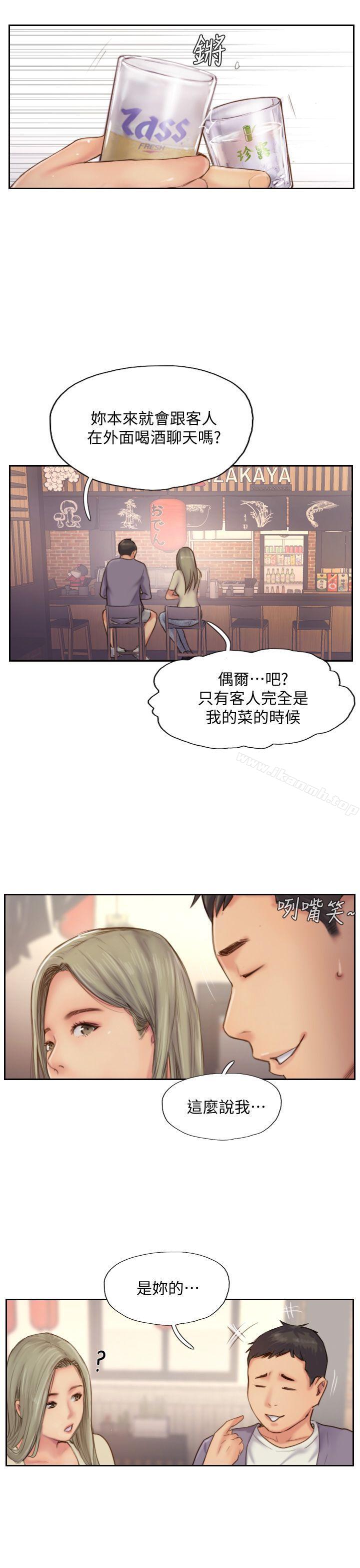 你劈腿了吗?第10话-我也要把妳忘了!
