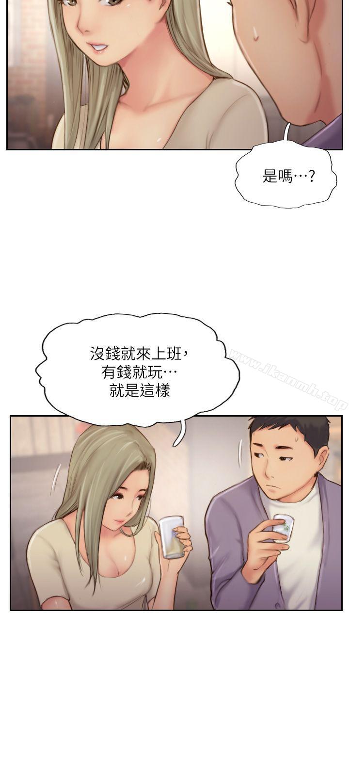 你劈腿了吗?第10话-我也要把妳忘了!
