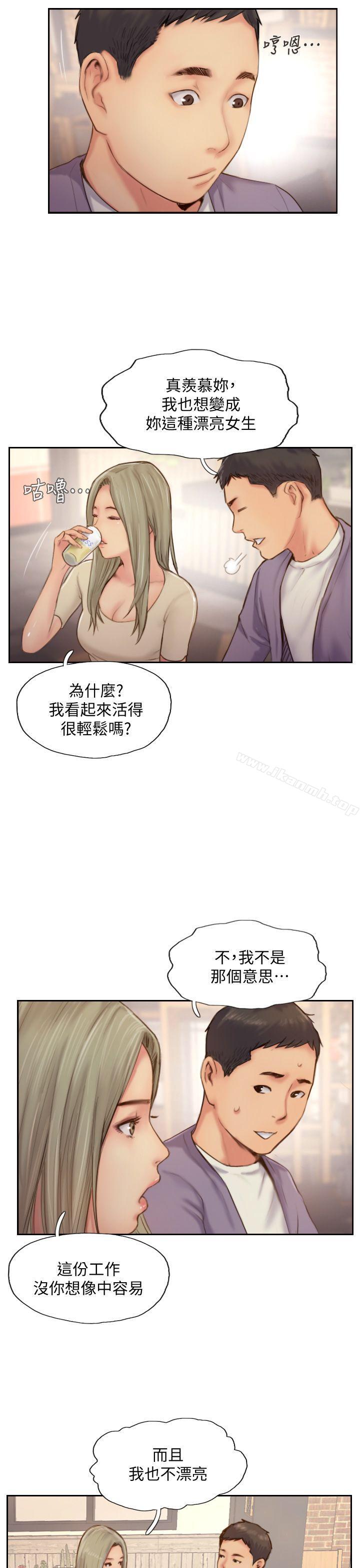 你劈腿了吗?第10话-我也要把妳忘了!