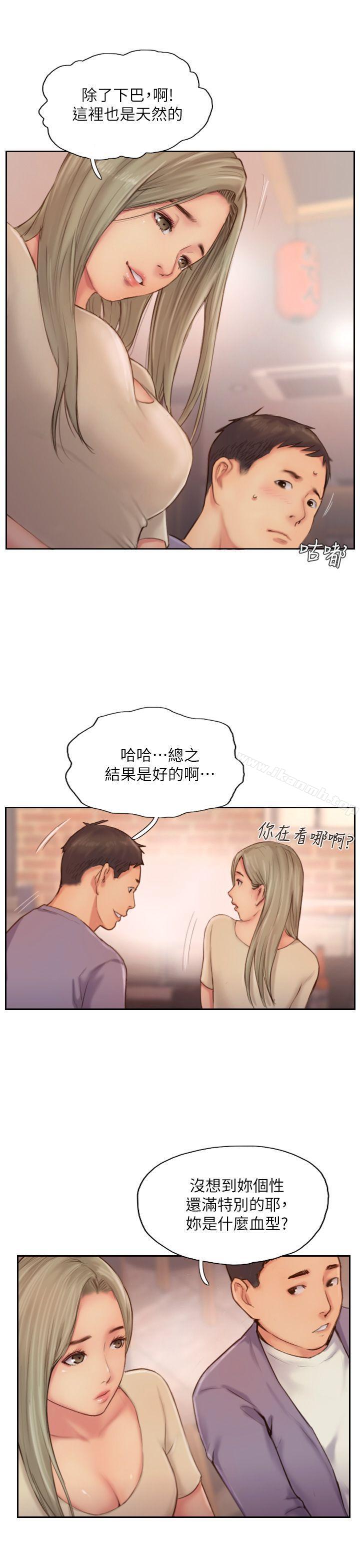 你劈腿了吗?第10话-我也要把妳忘了!