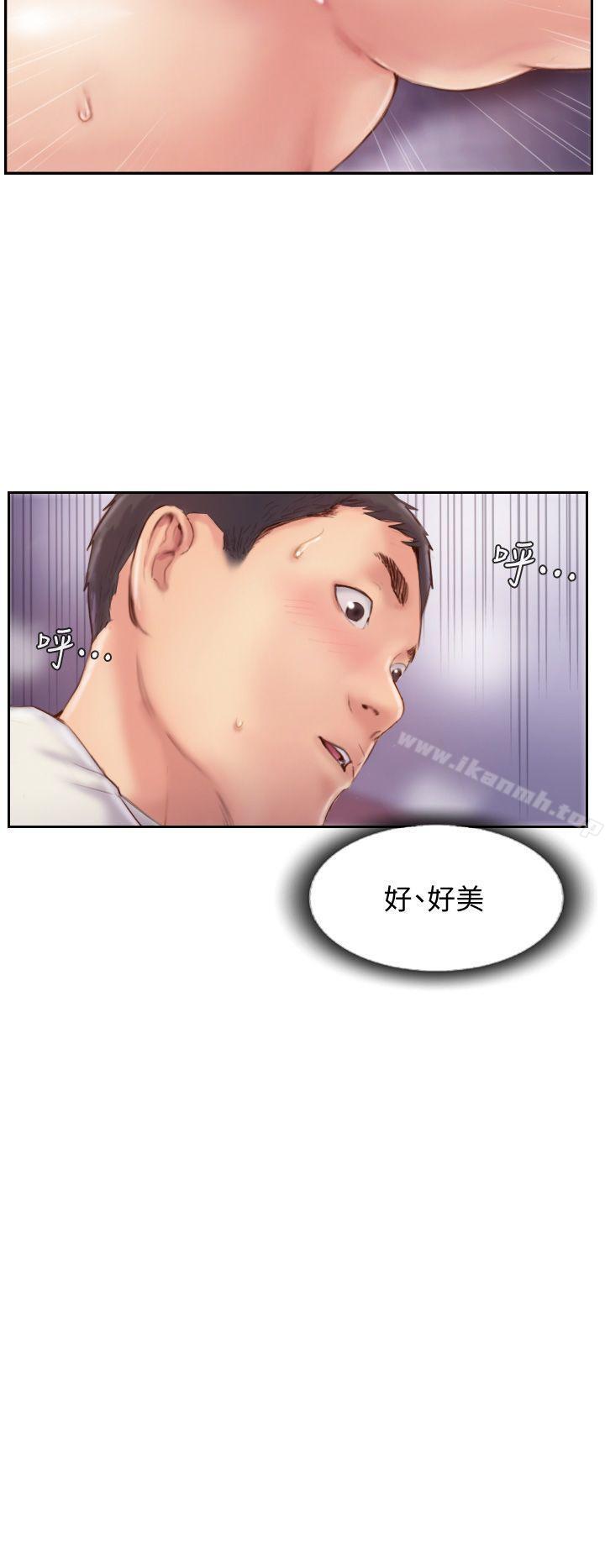 你劈腿了吗?第10话-我也要把妳忘了!