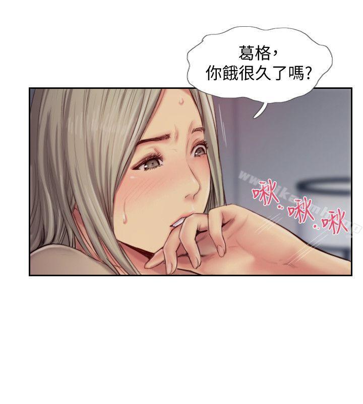 你劈腿了吗?第11话-要不要和我去…?