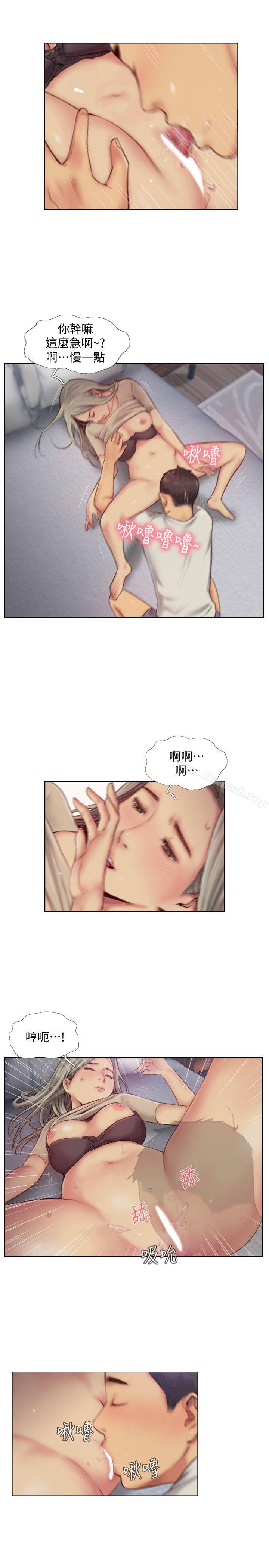 你劈腿了吗?第11话-要不要和我去…?