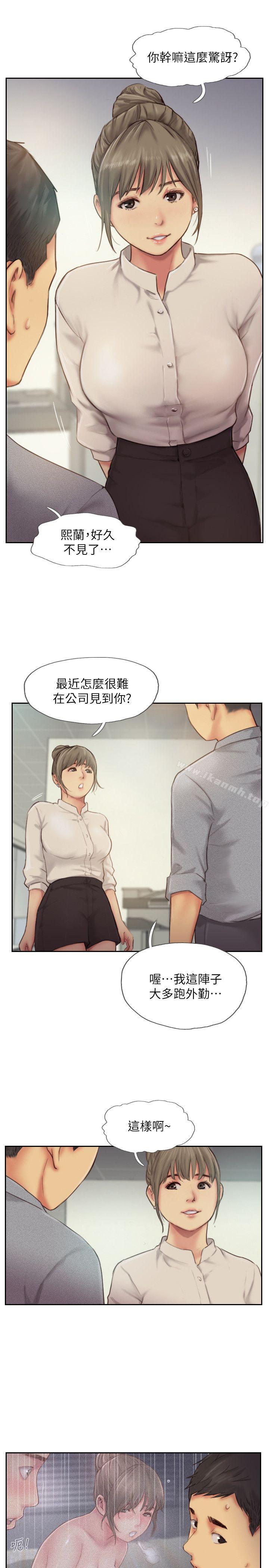 你劈腿了吗?第11话-要不要和我去…?