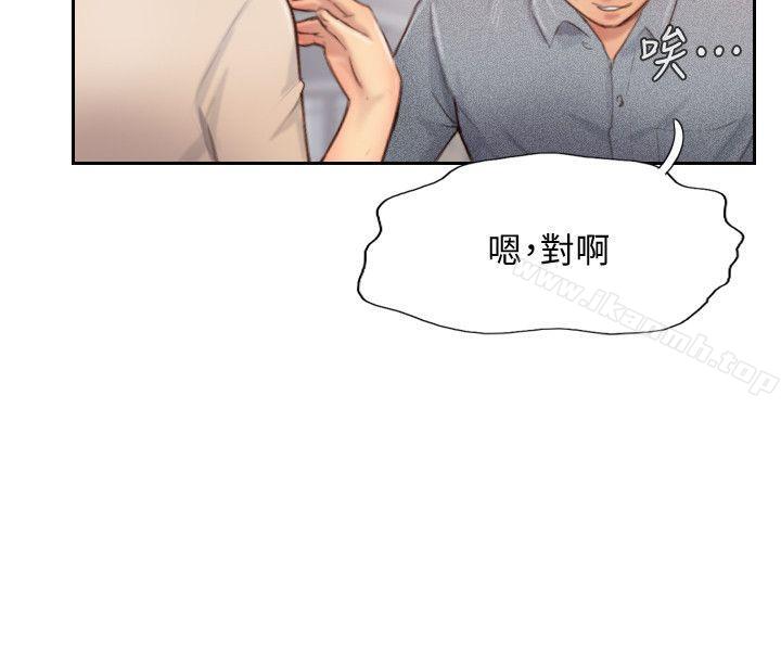 你劈腿了吗?第12话-我叫妳不要走…