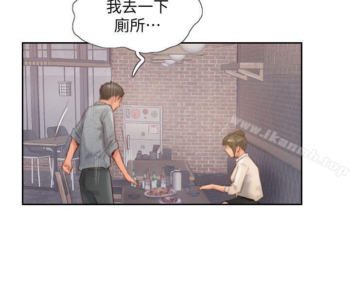 你劈腿了吗?第12话-我叫妳不要走…