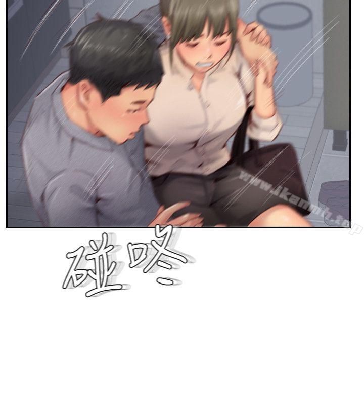 你劈腿了吗?第12话-我叫妳不要走…