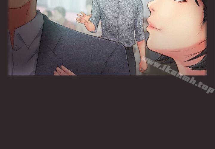 你劈腿了吗?第13话-女友在眼前被干