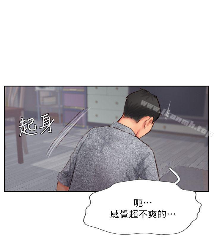 你劈腿了吗?第13话-女友在眼前被干