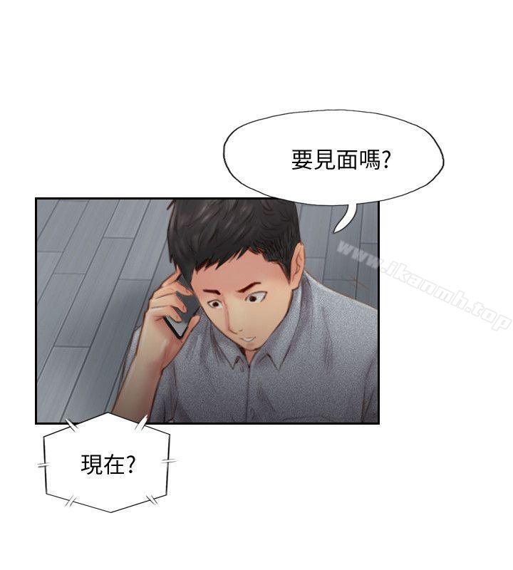 你劈腿了吗?第14话-分手一个月的关係变化