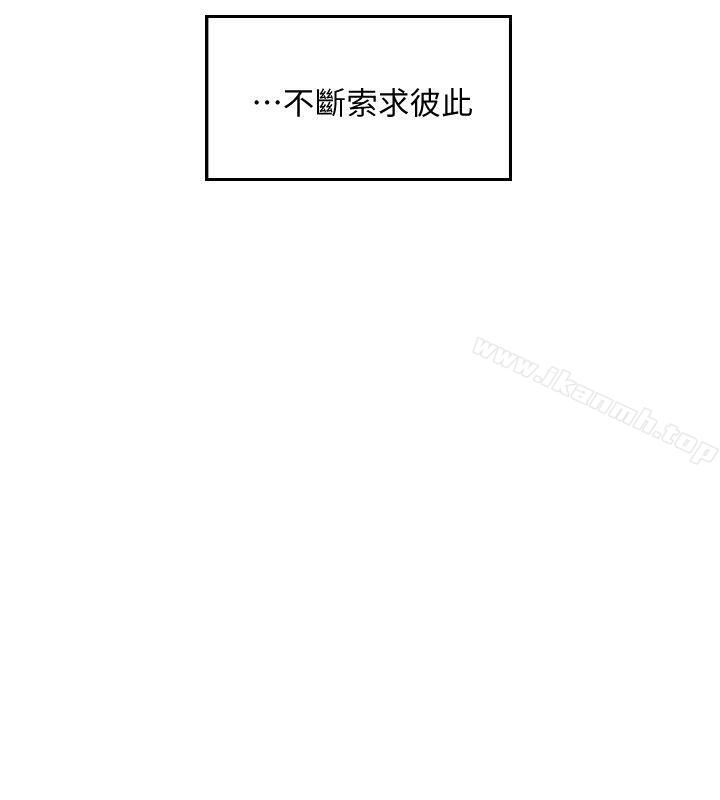 你劈腿了吗?第14话-分手一个月的关係变化