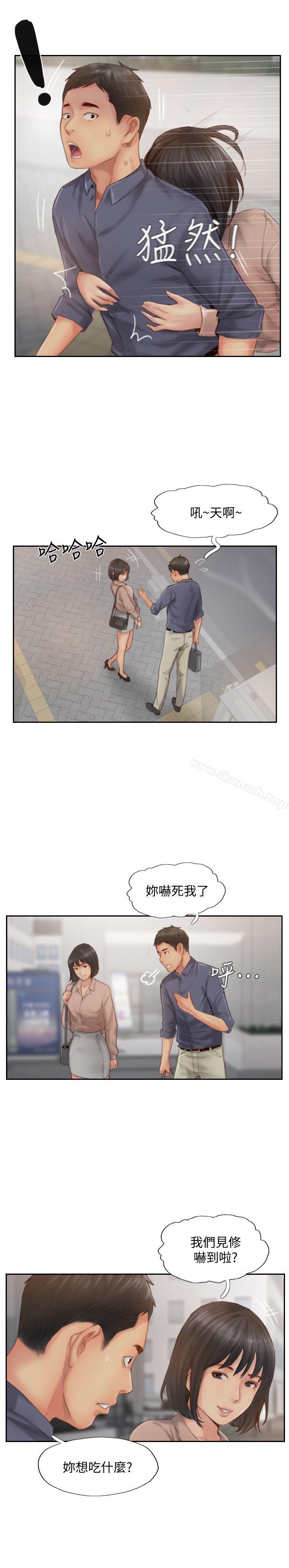 你劈腿了吗?第14话-分手一个月的关係变化