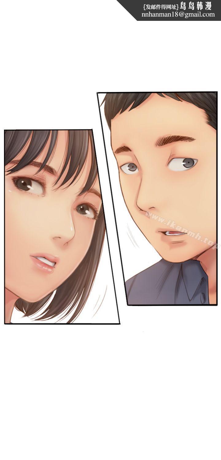 你劈腿了吗?第15话-妳迟早会变成我的人
