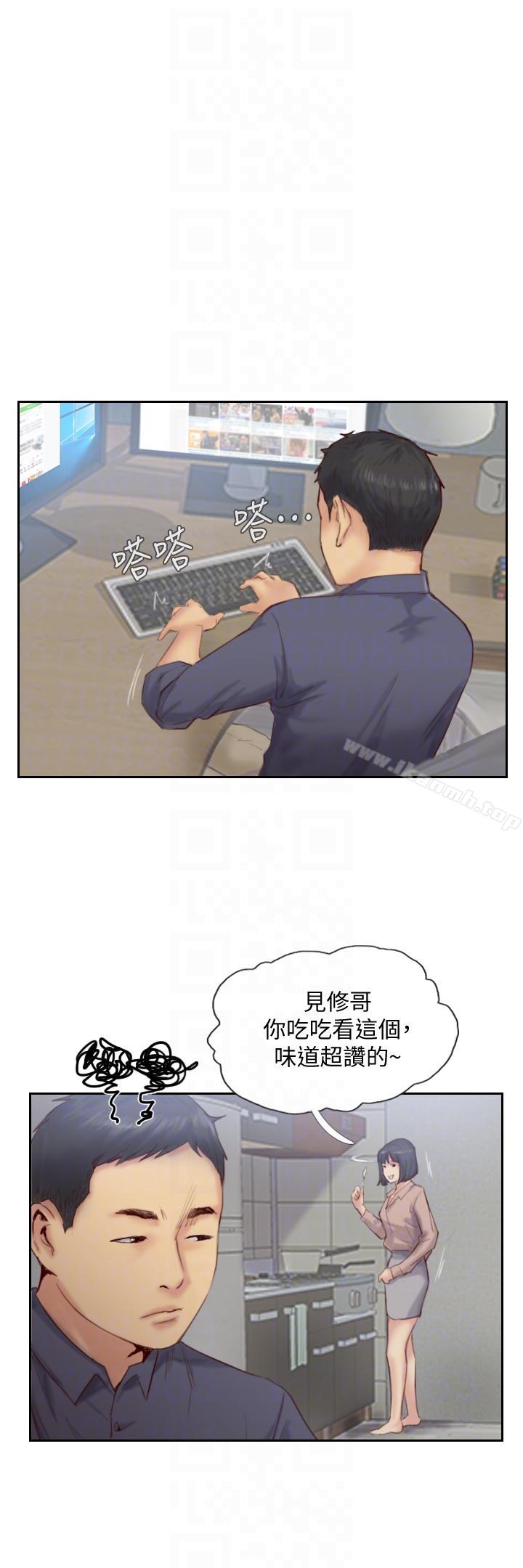 你劈腿了吗?第15话-妳迟早会变成我的人