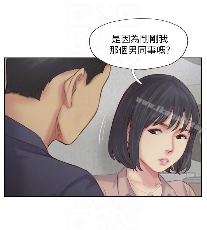 你劈腿了吗?第15话-妳迟早会变成我的人
