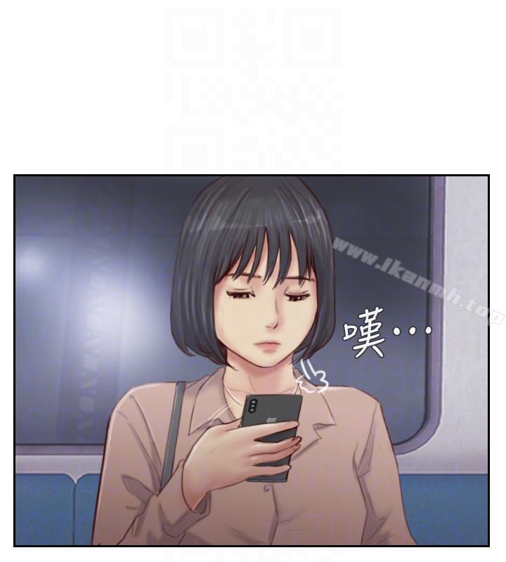 你劈腿了吗?第15话-妳迟早会变成我的人