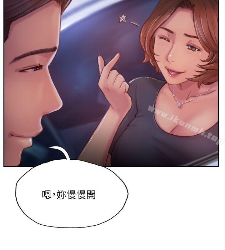 你劈腿了吗?第16话-小春动摇的心