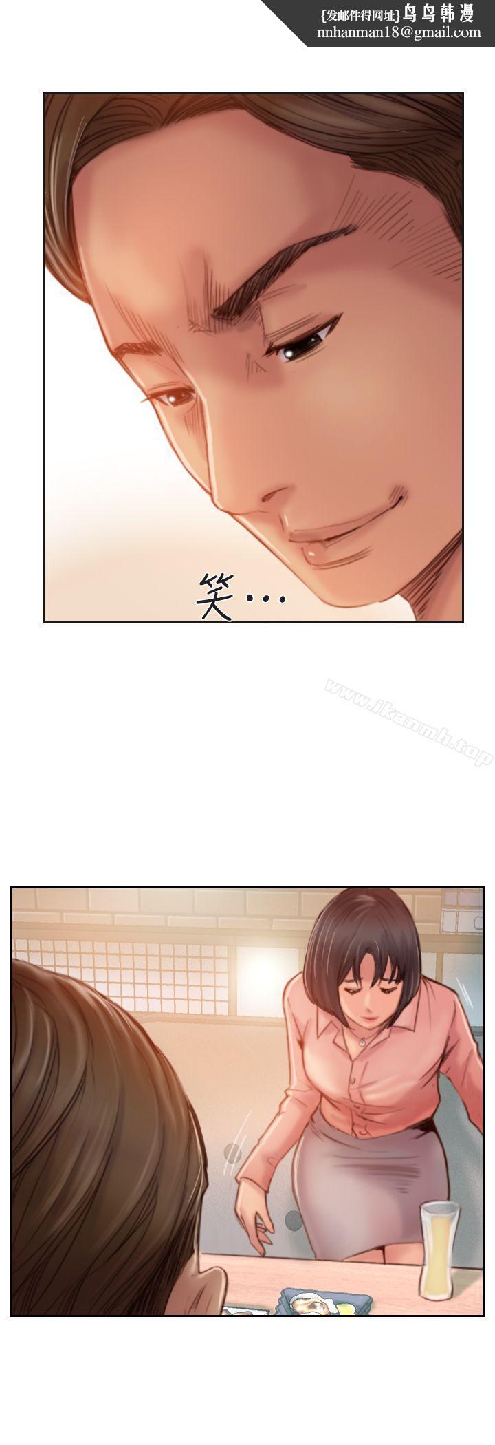 你劈腿了吗?第17话-要我还是要朋友?