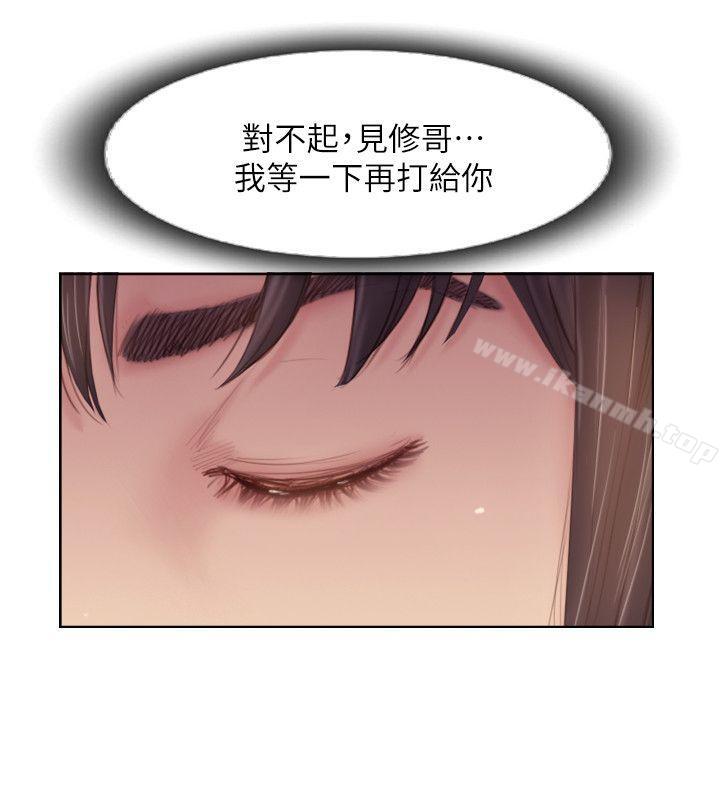 你劈腿了吗?第17话-要我还是要朋友?
