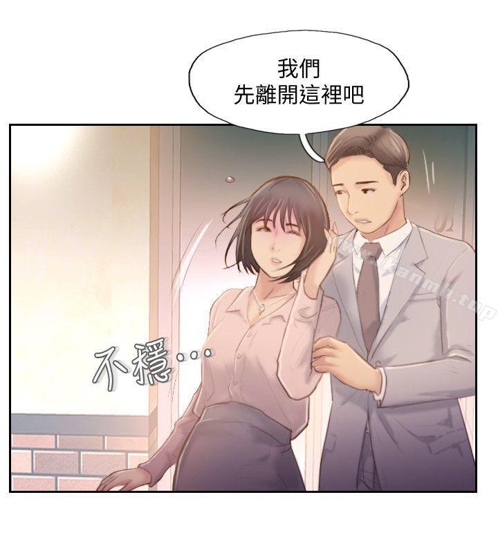 你劈腿了吗?第17话-要我还是要朋友?