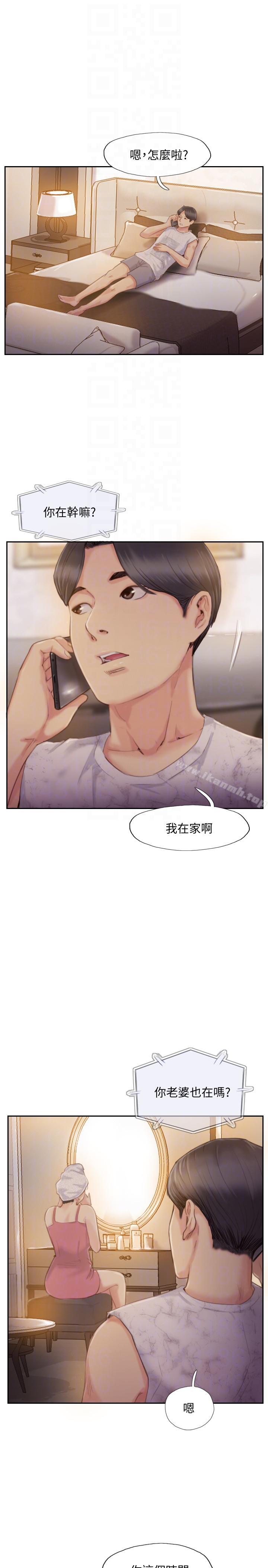 你劈腿了吗?第17话-要我还是要朋友?