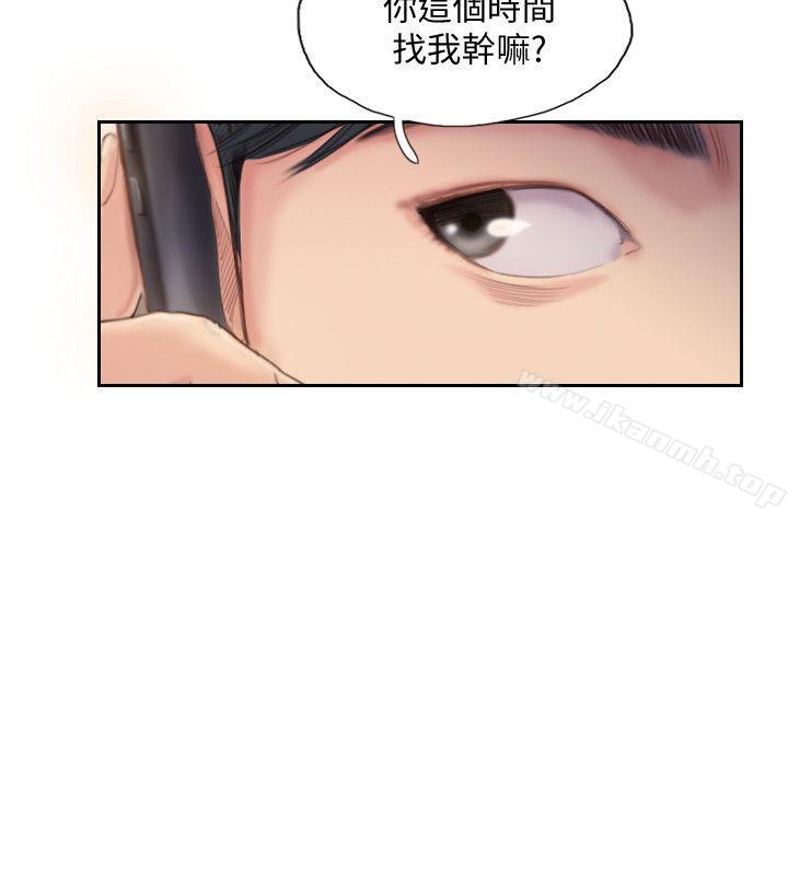 你劈腿了吗?第17话-要我还是要朋友?
