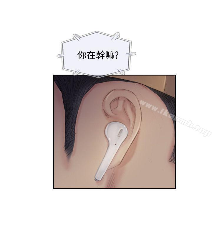 你劈腿了吗?第17话-要我还是要朋友?