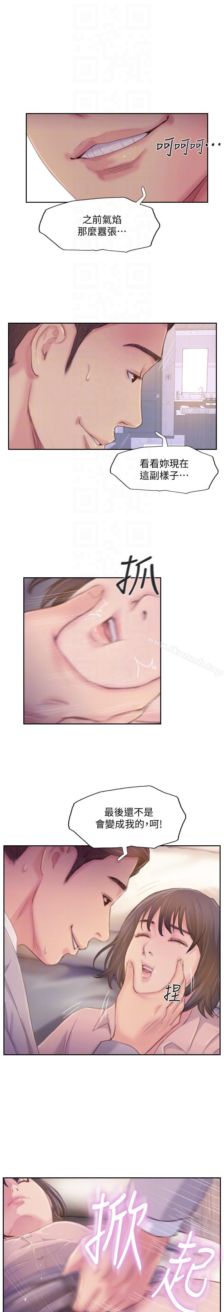 你劈腿了吗?第17话-要我还是要朋友?