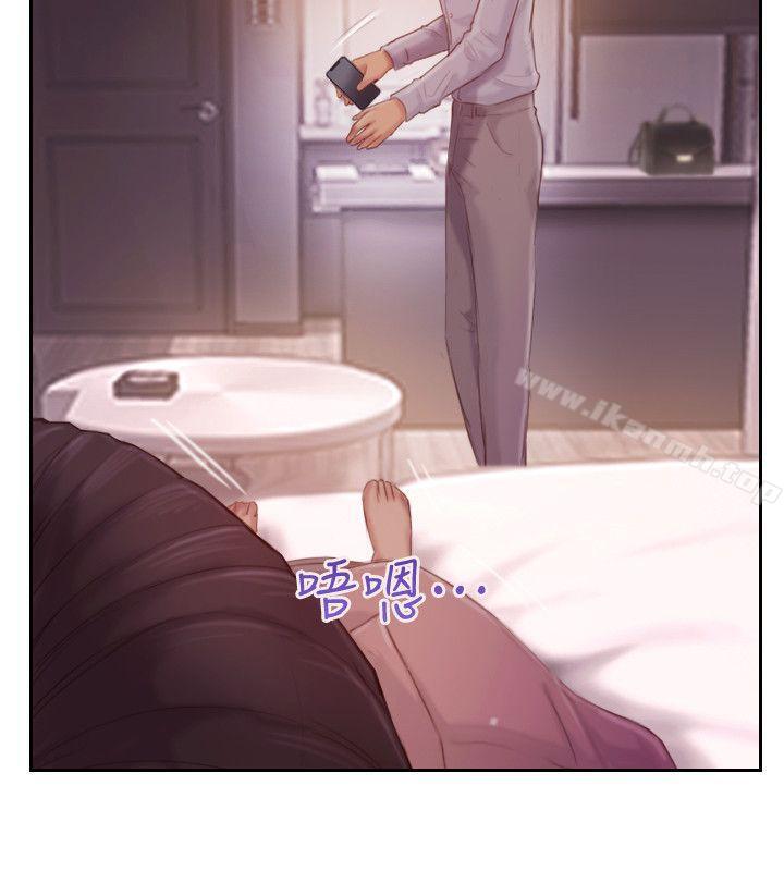 你劈腿了吗?第18话-妳心里也是想要我的吧?