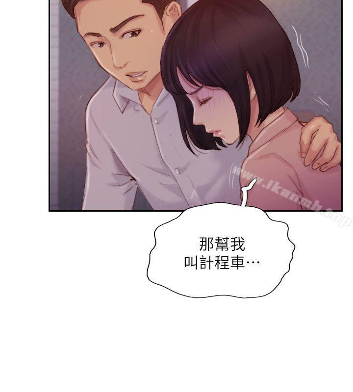 你劈腿了吗?第18话-妳心里也是想要我的吧?
