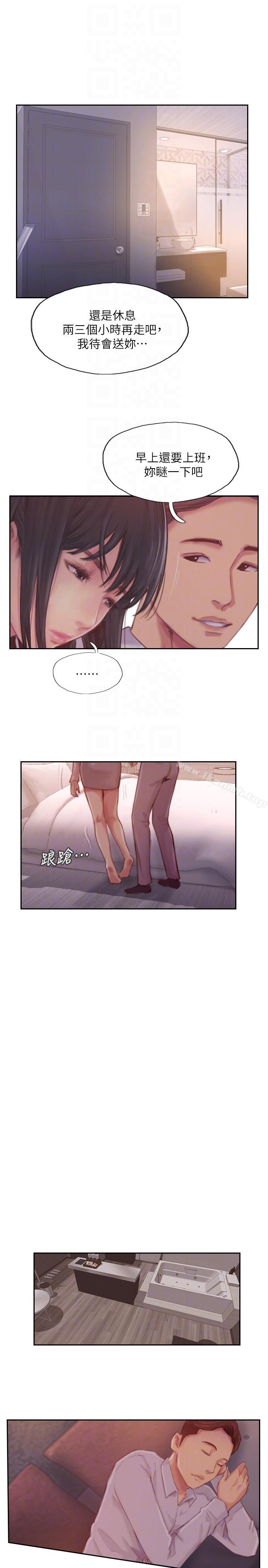 你劈腿了吗?第18话-妳心里也是想要我的吧?