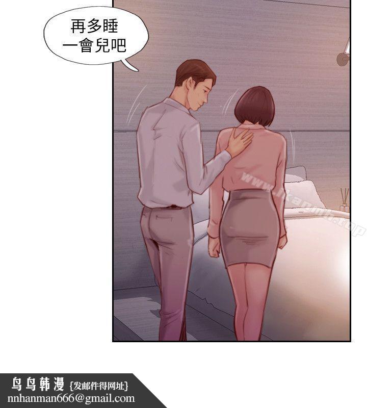 你劈腿了吗?第18话-妳心里也是想要我的吧?