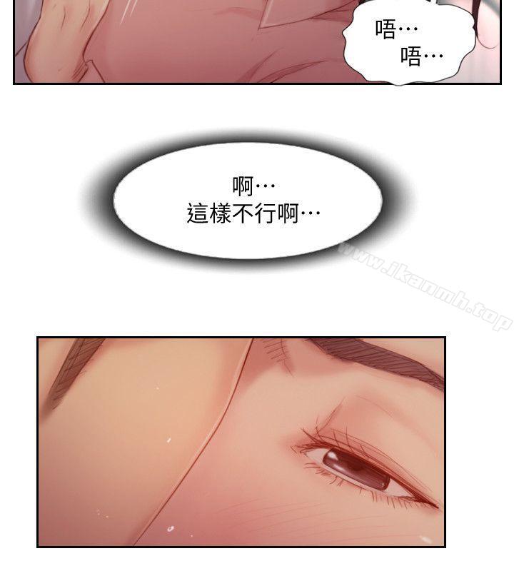 你劈腿了吗?第18话-妳心里也是想要我的吧?