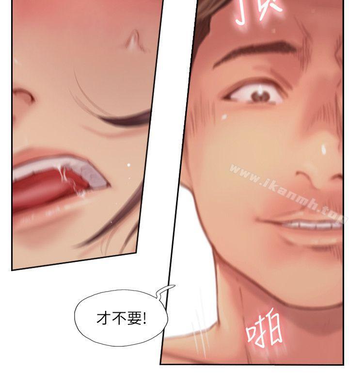 你劈腿了吗?第18话-妳心里也是想要我的吧?