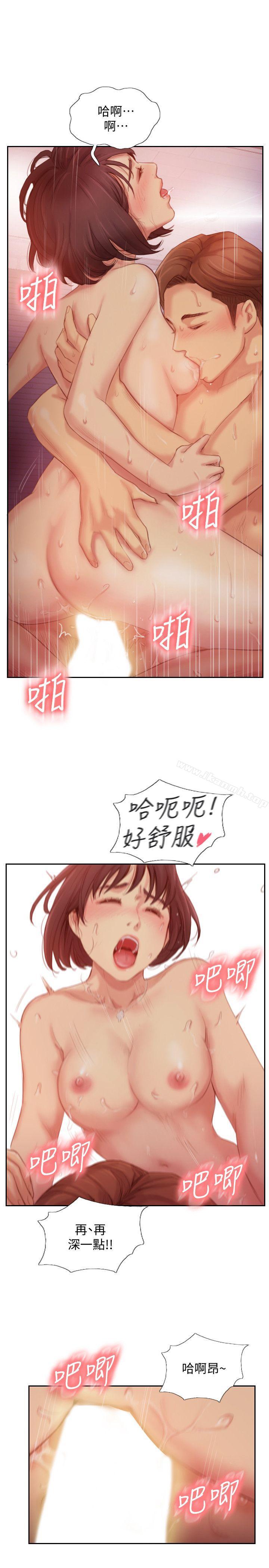 你劈腿了吗?第18话-妳心里也是想要我的吧?