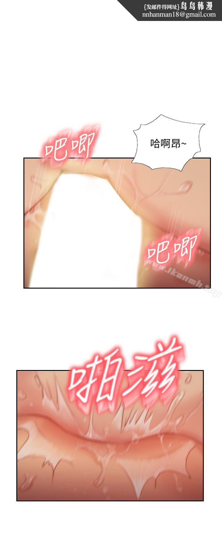 你劈腿了吗?第19话-妳站在谁那边?