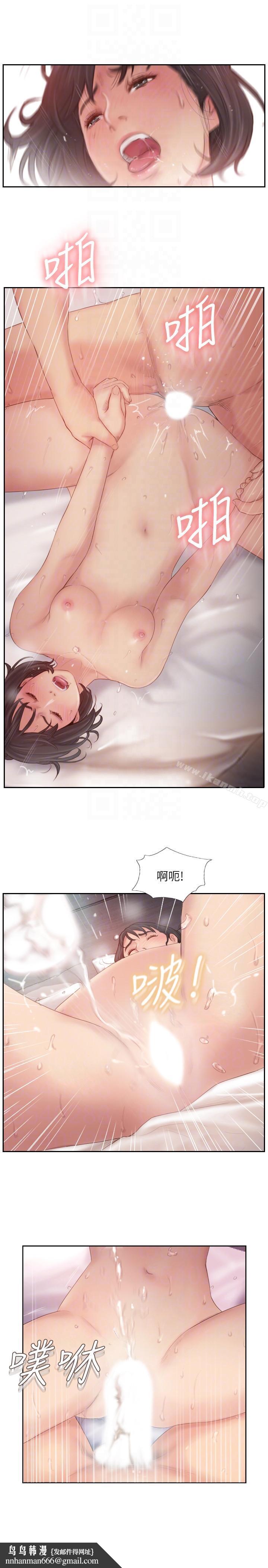 你劈腿了吗?第19话-妳站在谁那边?