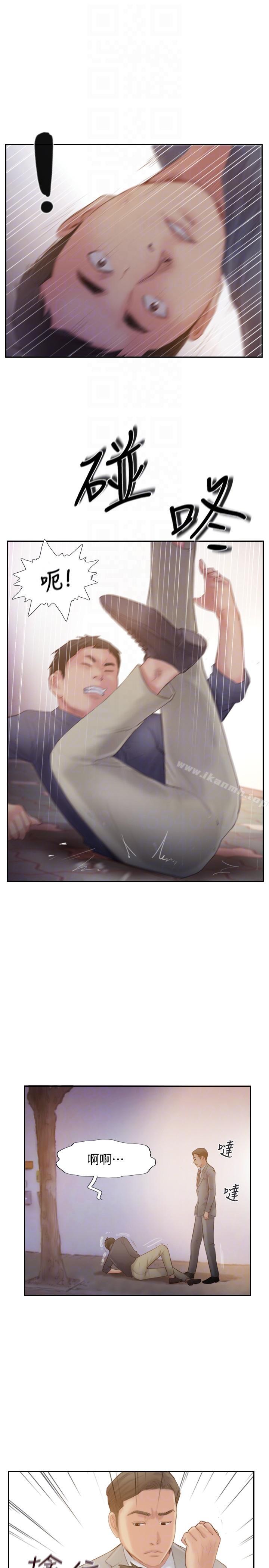 你劈腿了吗?第19话-妳站在谁那边?