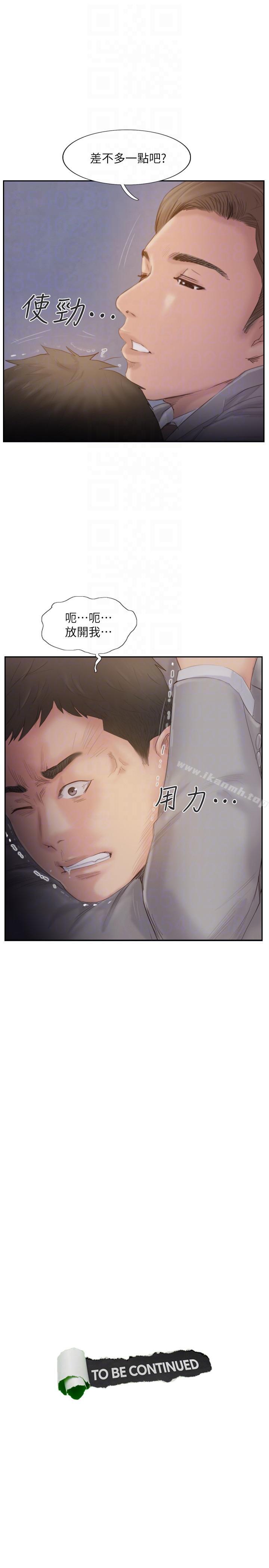 你劈腿了吗?第19话-妳站在谁那边?