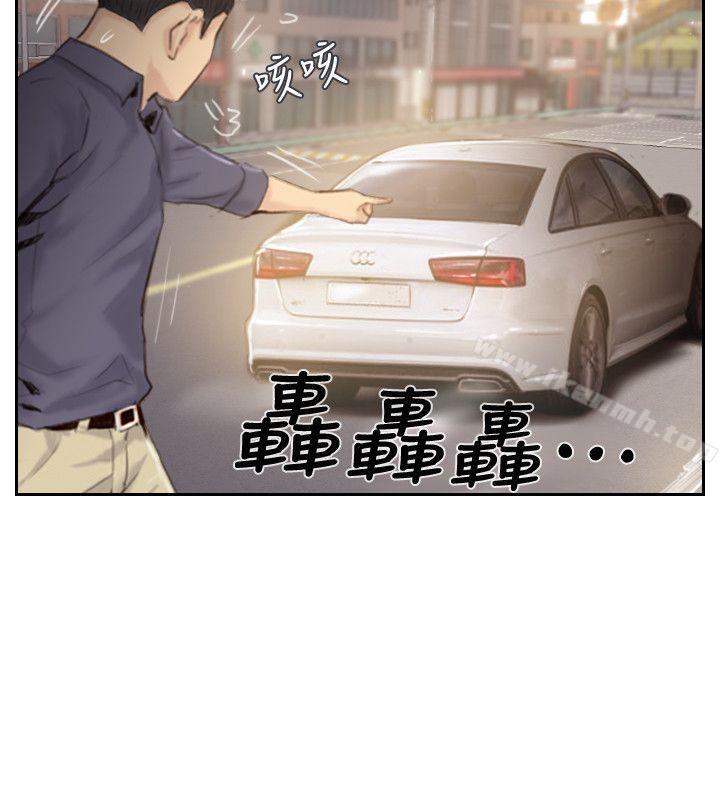 你劈腿了吗?最终话-后来的我们