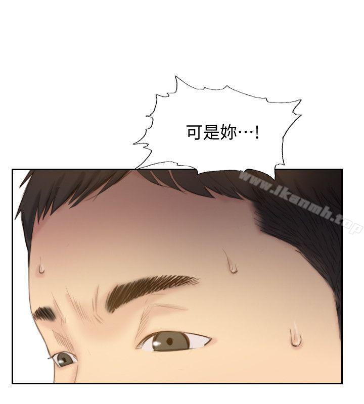 你劈腿了吗?最终话-后来的我们