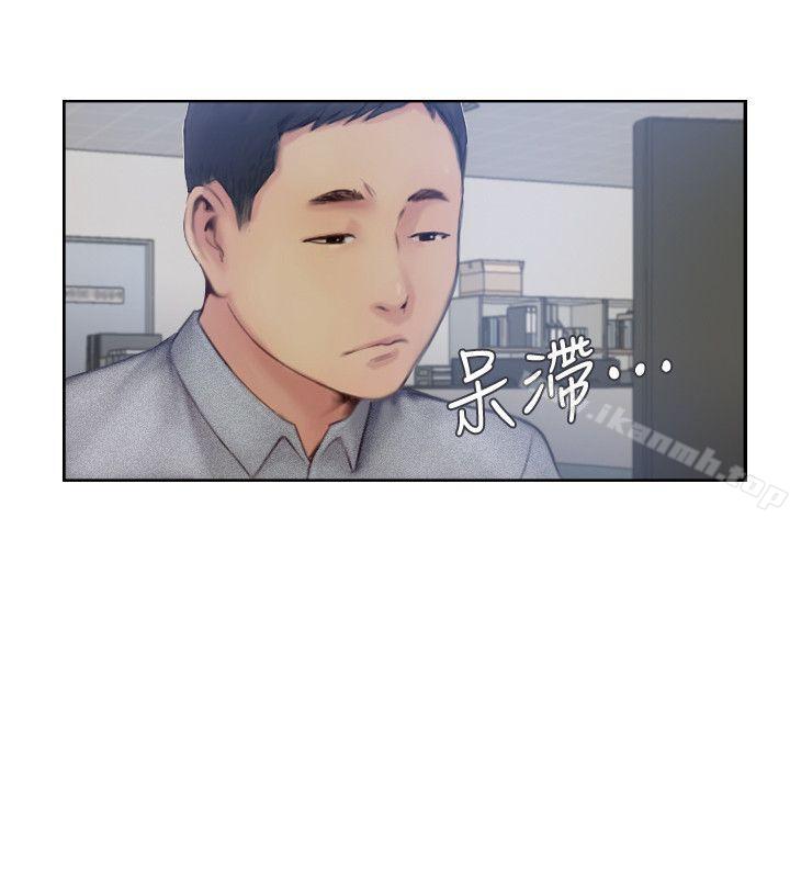 你劈腿了吗?最终话-后来的我们
