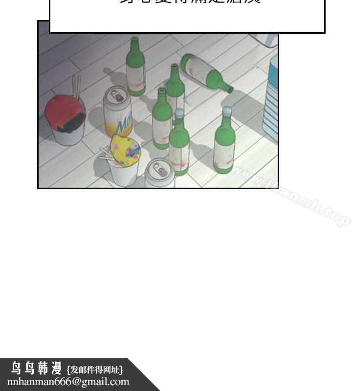 你劈腿了吗?最终话-后来的我们