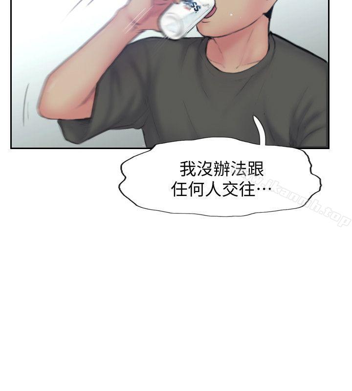 你劈腿了吗?最终话-后来的我们