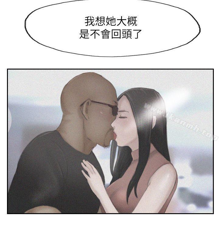 你劈腿了吗?最终话-后来的我们
