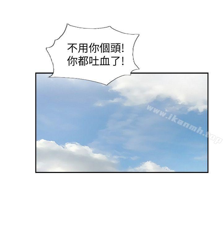 你劈腿了吗?最终话-后来的我们