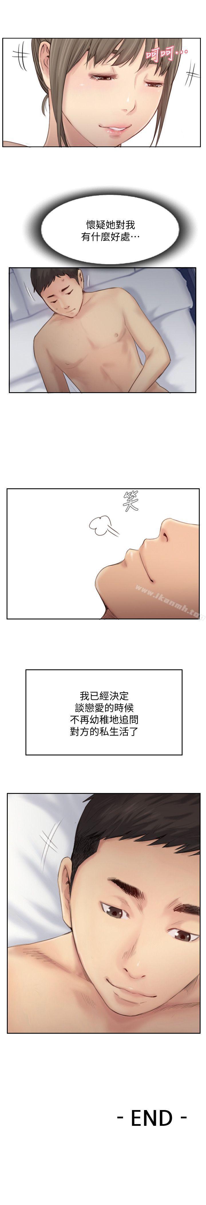 你劈腿了吗?最终话-后来的我们
