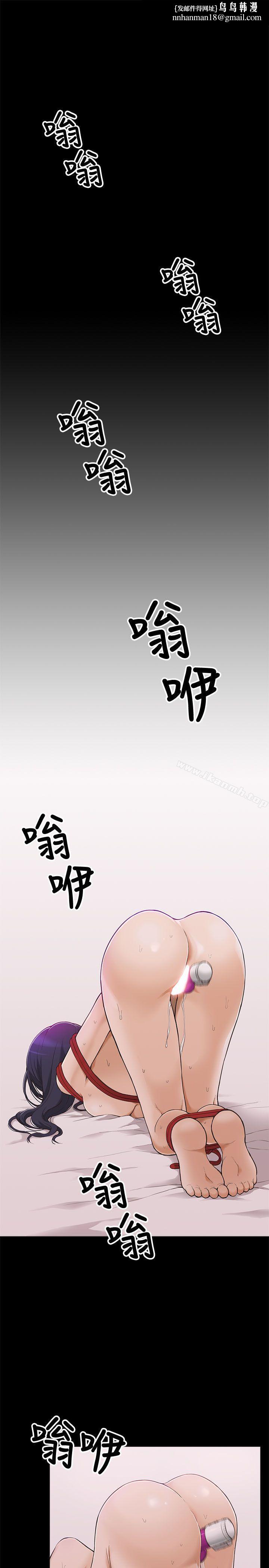 我的M属性学姐第1话